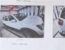كيا موهافي